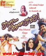 Aaha Ethhanai Azhagu 2003 song download